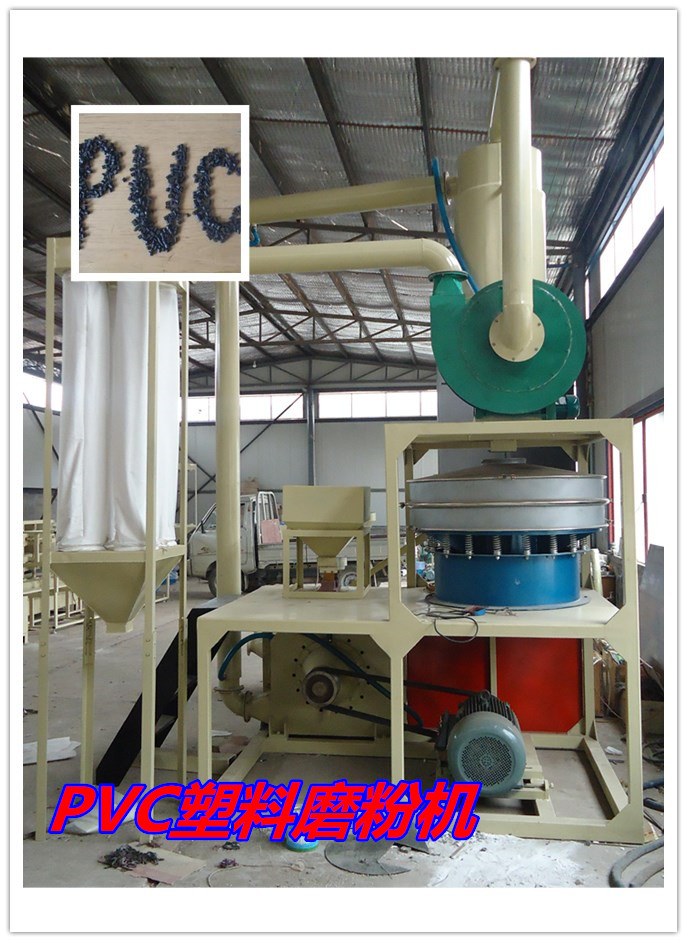 邵阳塑钢型材磨粉机|PVC塑料类磨粉机全自动型号报价 PVC塑料磨粉机