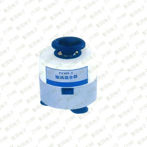 浙江聚同TYXH-I漩涡式混合器厂家直销&nbsp;&nbsp;漩涡混合器