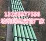 湖北省/十堰市/玻璃钢管生产厂家