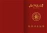 北京市昌平保育员考证高级保育员怎么报名