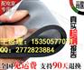 天津 高端10mm绝缘胶垫*价格
