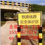 铁路AB桩成品/铁路地界桩