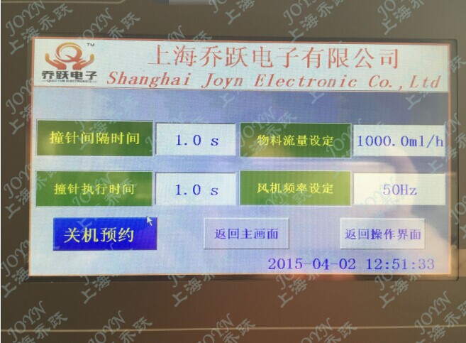 有机溶剂喷雾干燥机  喷雾干燥仪器  喷雾干燥机报价  小型喷雾干燥机