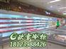 锦州超市冷柜冰柜哪里有卖