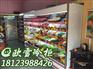 抚顺蔬菜保鲜展示柜哪里有卖