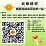 昆明酒吧迪吧专用赛丝纶阻燃吸音板，缔造宁静空间