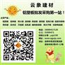 云南省木质孔木吸音板厂家提供歌舞厅优质防火阻燃吸音板