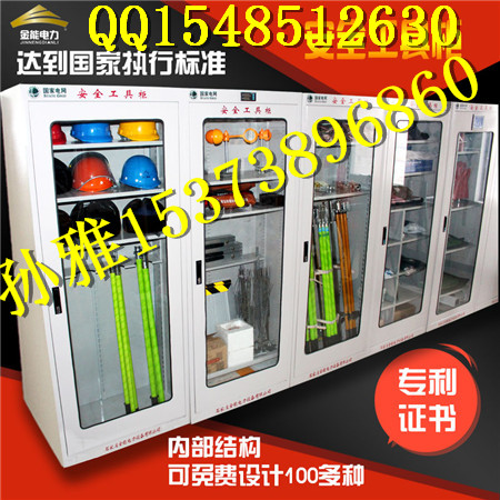 北京恒温除湿工具柜冷轧钢板JDB现货库存