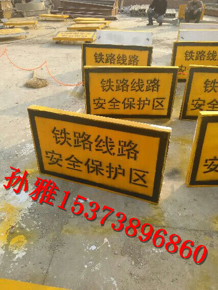 贵港标志桩铁路AB界桩JN-JDB厂家直销