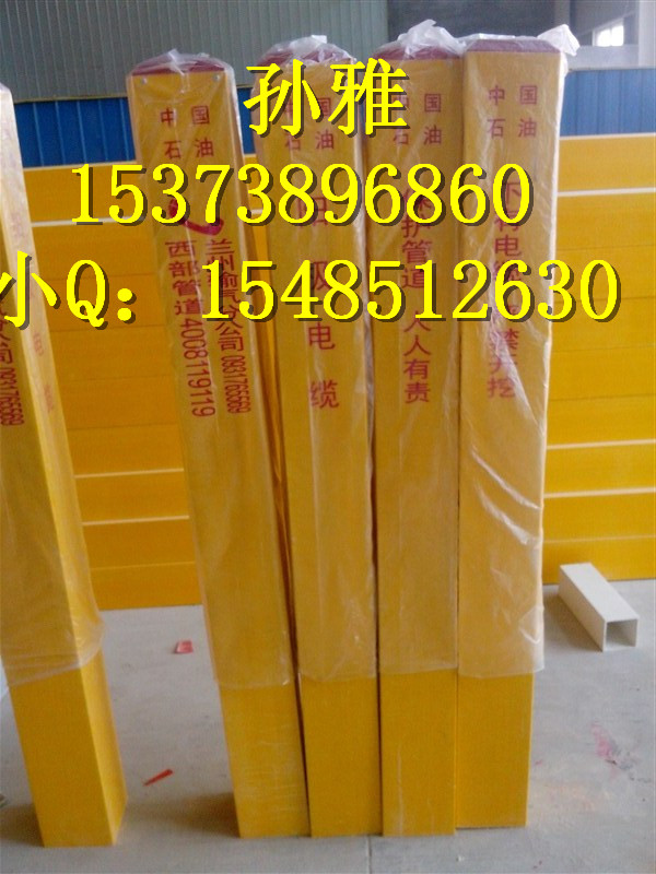 自贡玻璃钢标志桩电缆光缆专用厂家供应  电缆标志桩  自贡标志桩