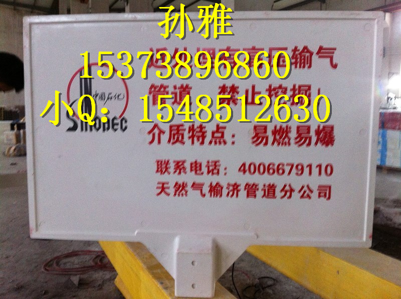 昆明玻璃钢标志桩天然气管道JN-JDB厂家直销  天然气标志桩  管道标志桩