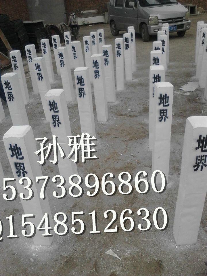 江门混凝土警戒桩天然气管道价格图片  混凝土标志桩  天然气标志桩