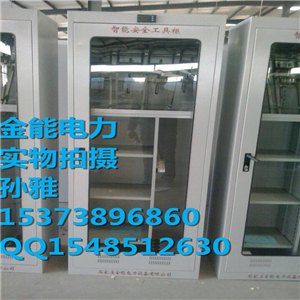咸阳安全工器具专用柜标准规格厂家报价