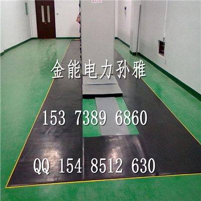 承德专用绝缘胶垫铺设场合哪里有  绝缘胶垫厂家  绝缘胶垫价格