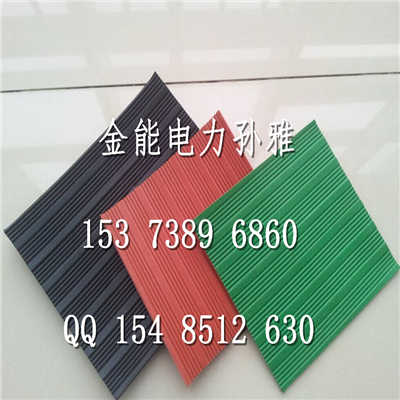 湖南耐压绝缘胶垫厂家直销为什么选金能  绝缘板厂家
