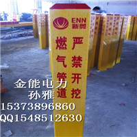 广州铁路AB桩电缆光缆专用价格图片  电缆标志桩  光缆标志桩