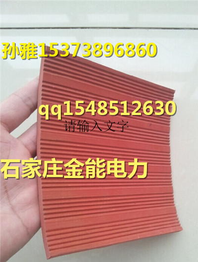 3mm绝缘垫昆明金能电力绝缘地垫价格  3mm绝缘胶垫  绝缘胶垫价格