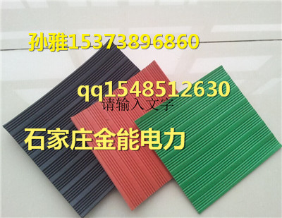 3mm绝缘垫昆明金能电力绝缘地垫价格  3mm绝缘胶垫  绝缘胶垫价格