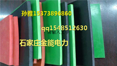 3mm绝缘垫合肥##15kv配电房高压绝缘地毯  15kv绝缘胶垫