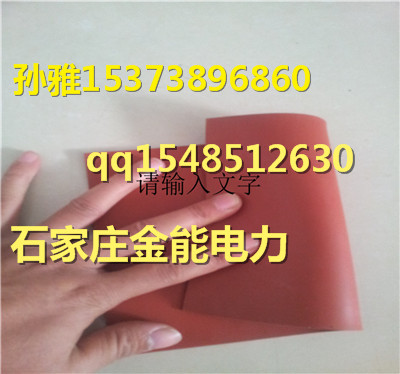 3mm绝缘垫福州金能电力绝缘胶皮厂家  3mm绝缘胶垫