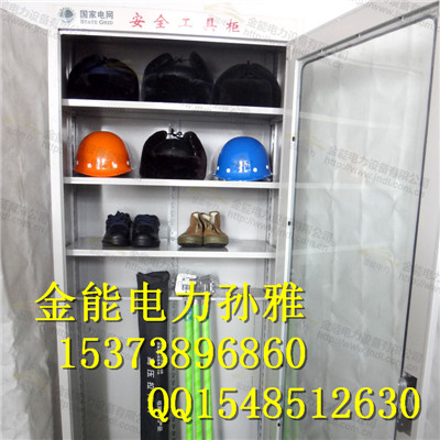 安全工器具专用柜冷轧钢板工具柜生产厂家