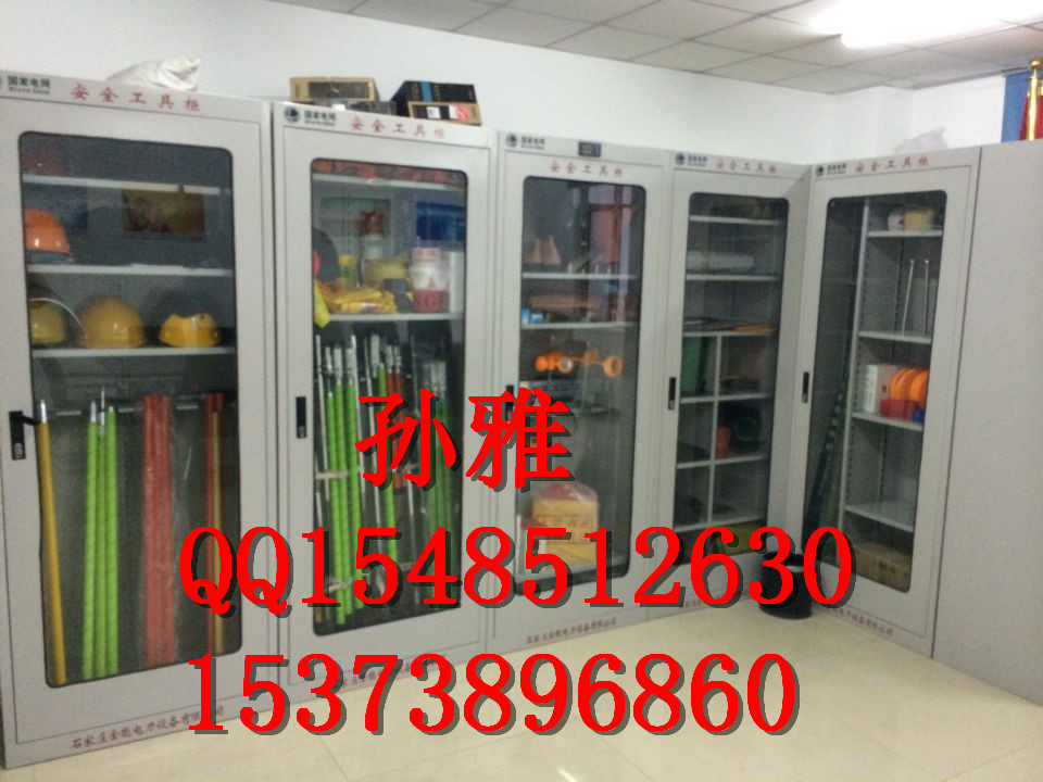 龙岩变电站安全工具柜除湿控温厂家现货库存