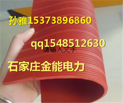 上海3mm绝缘胶垫价格供货周期变电站铺设  绝缘胶垫工期