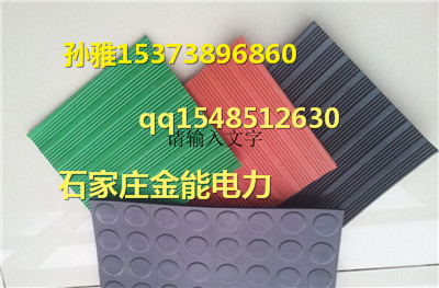 成都10kv绝缘橡胶板哪里有卖防滑条纹  10kv绝缘板  绝缘胶垫