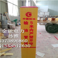 北京AB桩石油管道AB使用寿命  水泥标志桩