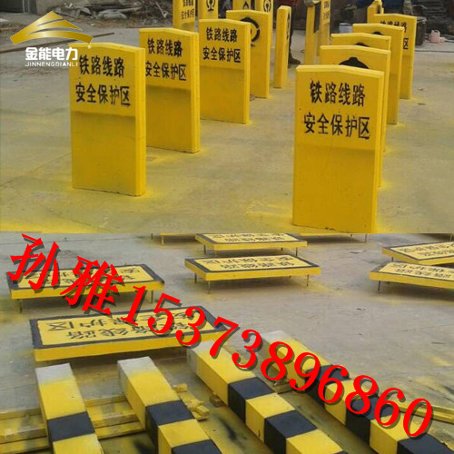 韶关混凝土警戒桩移动电信价格图片  混凝土标志桩  塑钢标志桩