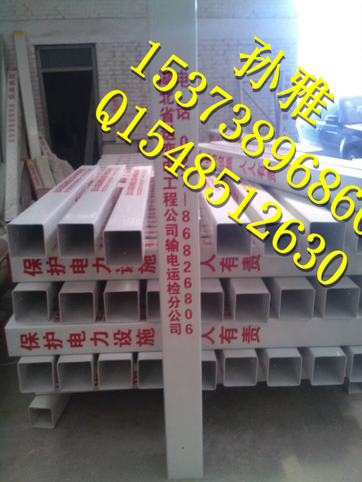 江门PVC警示桩天然气管道价格图片  玻璃钢标志桩  PVC标志桩