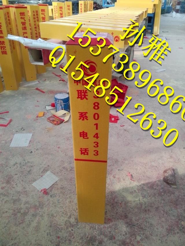 东莞玻璃钢标志桩铁路界桩埋设技巧