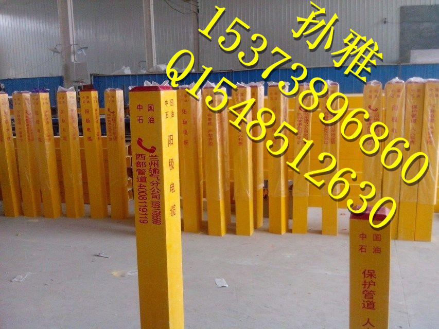 肇庆PVC警示桩移动电信金能质量最好  玻璃钢标志桩