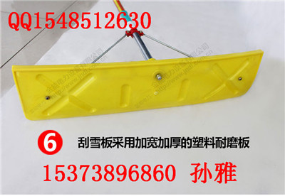 青岛刮雪板+PE推雪板JNDL库存发货  除雪铲