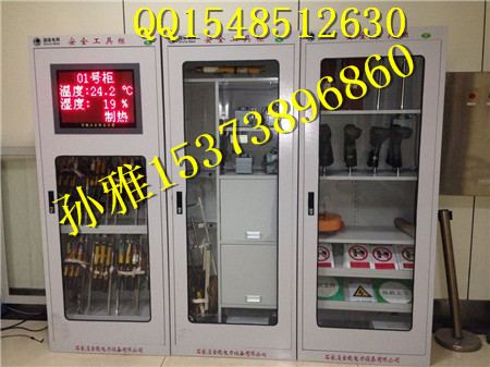 北京智能安全工具柜【金能】质量保证