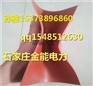 厦门黑色10kv绝缘胶垫35kv公斤报价