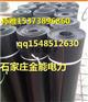 九江绝缘胶垫厂家10mm【金能】质量保证