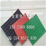 湖南耐压绝缘胶垫厂家直销为什么选金能