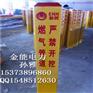 广州铁路AB桩电缆光缆专用价格图片