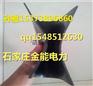 陕西10kv绝缘胶垫价格供货周期/红色防滑