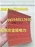 3mm绝缘垫昆明金能电力绝缘地垫价格