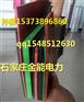 福建10kv绝缘胶垫价格什么价格/黑色平面