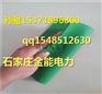 浙江10kv绝缘橡胶板供货周期防滑条纹