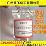 灯用煤油