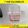 进口无色透明脂肪酸甲酯 表面活性剂原料