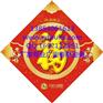 春联印刷厂长沙，长沙对联生产厂家
