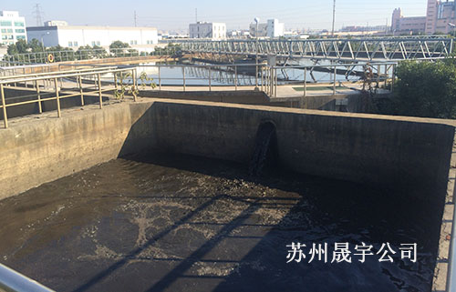 生物發(fā)酵用的日本三菱陽離子絮凝劑pam