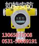 RBT-6000-ZL型气体探测器 甲烷气体探测器