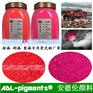 清灰布袋测漏 天然气管道查漏荧光粉|检漏侧漏查漏荧光粉价格