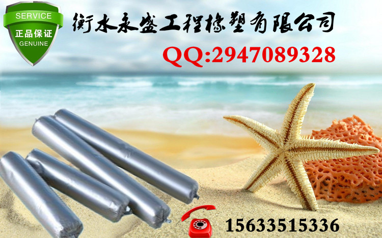 来永盛买单组份聚氨酯密封胶是您的首选质量有保障
